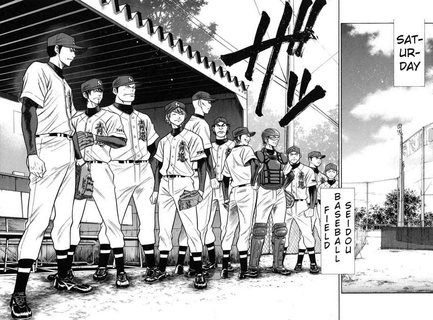 Diamond no Ace Chapter 44 12